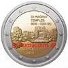 2 Euro Commemorative Coin Malta 2019 Ta Hagrat Unc