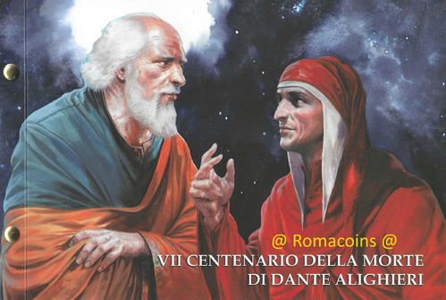 Vatican Enveloppe Philatélique Numismatique 2021 Dante