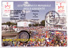 Busta Filatelica Numismatica Vaticano 2 Euros 2011