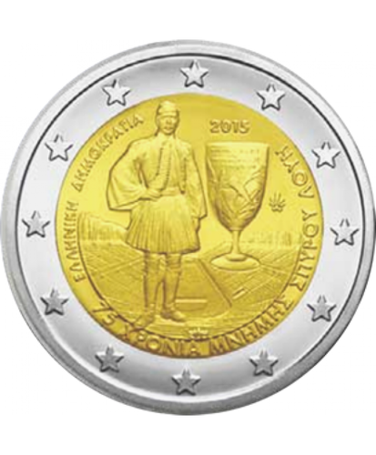 2 Euros Conmemorativos Grecia 2015 Spiridon Louis Unc