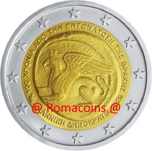 2 Euros Conmemorativos Grecia 2020 Región de Tracia