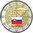 2 Euro Commemorative Coin Slovakia 2022 Erasmus Unc