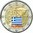 2 Euro Commemorative Coin Greece 2022 Erasmus Unc