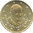 50 Cent Vatikan Münze Benedikt XVI. Zufallsjahr